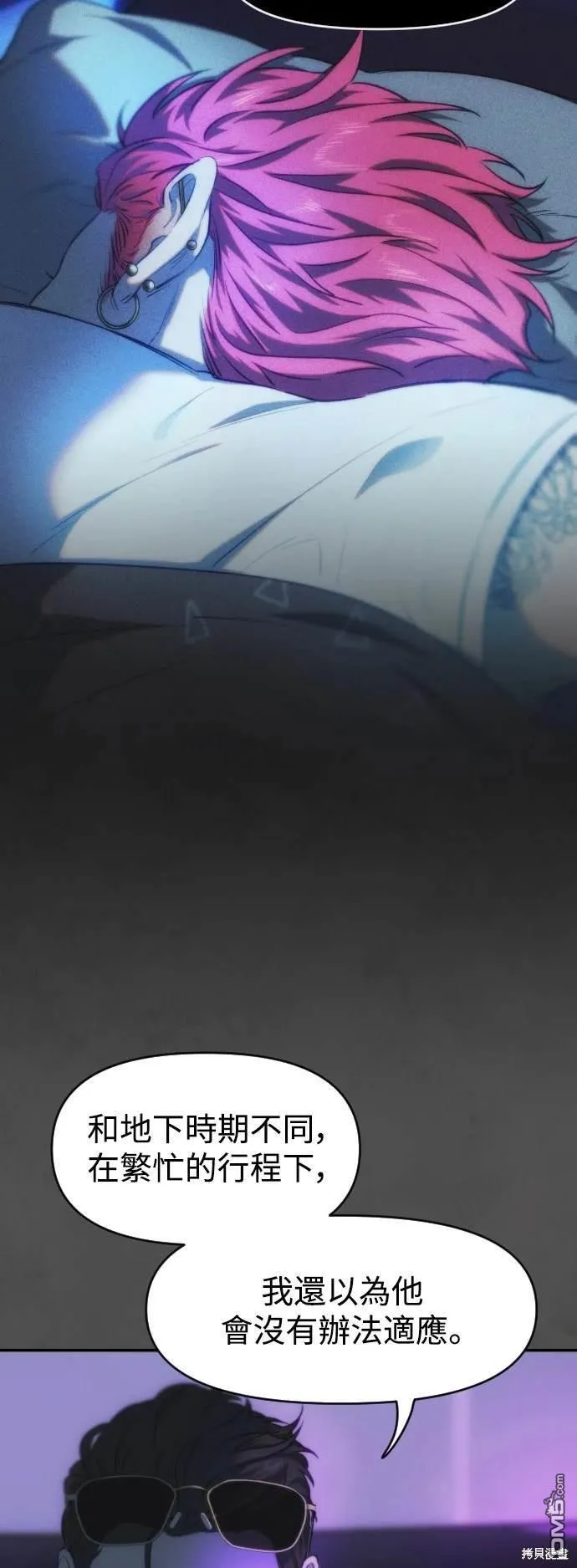 第37话 第20页