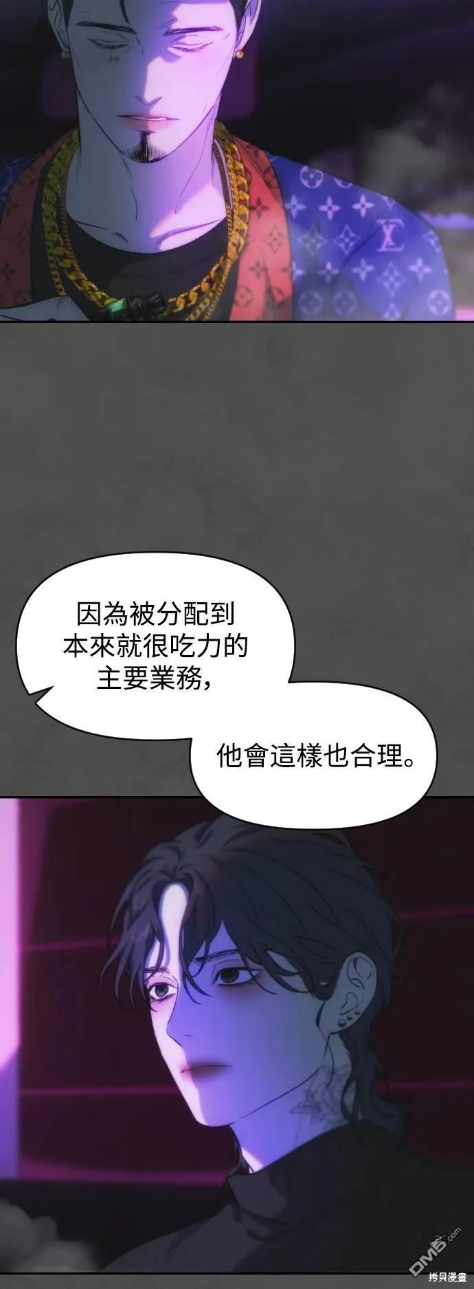 第37话 第21页