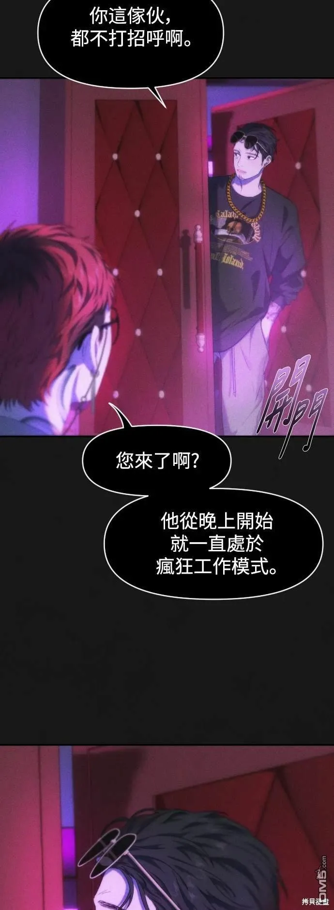 第37话 第25页