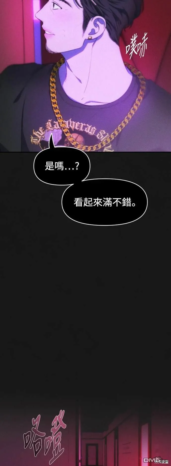 第37话 第26页