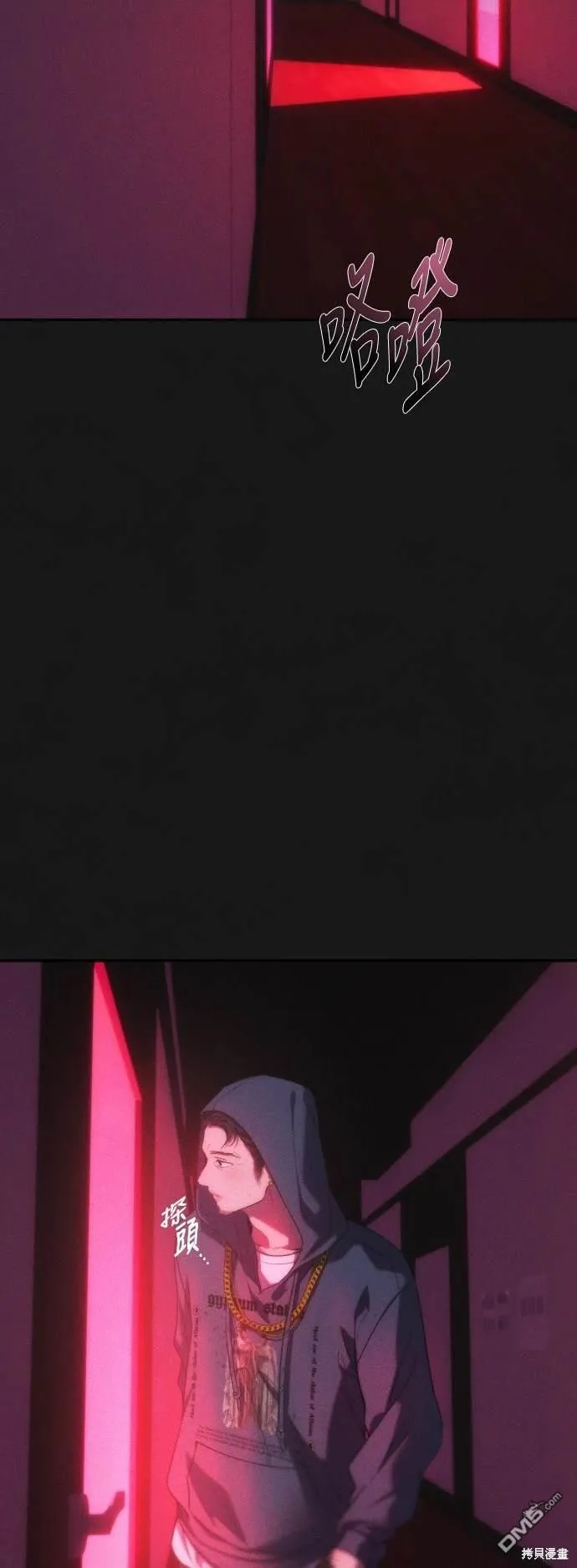 第37话 第27页
