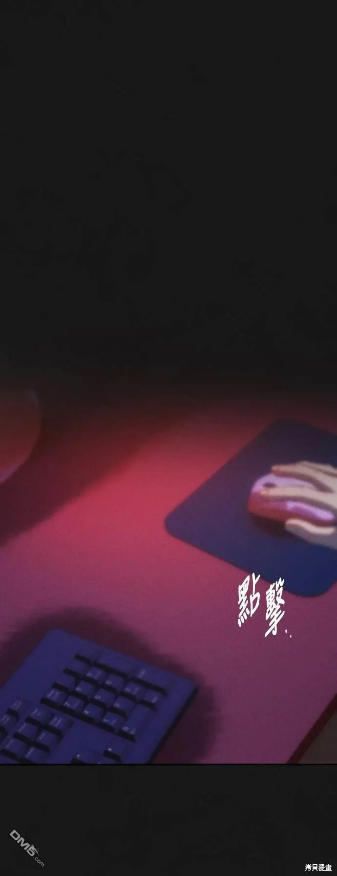 第37话 第38页