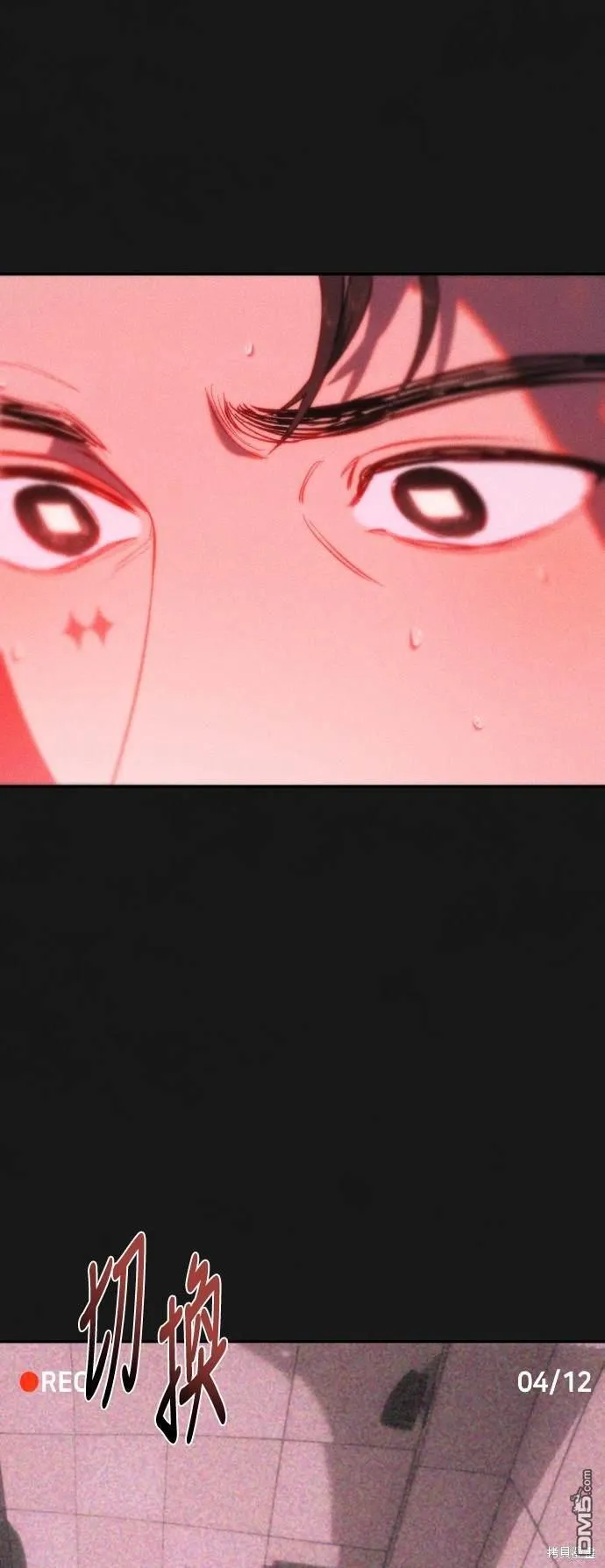第37话 第39页