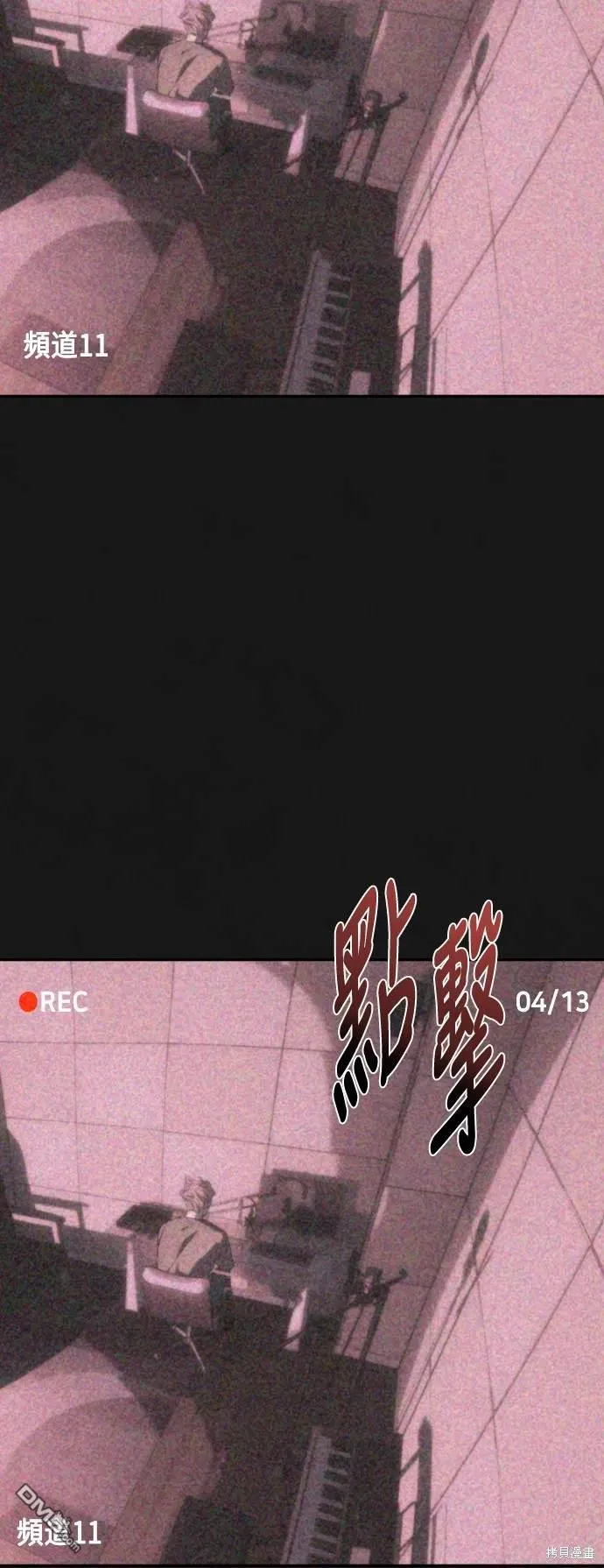 第37话 第40页