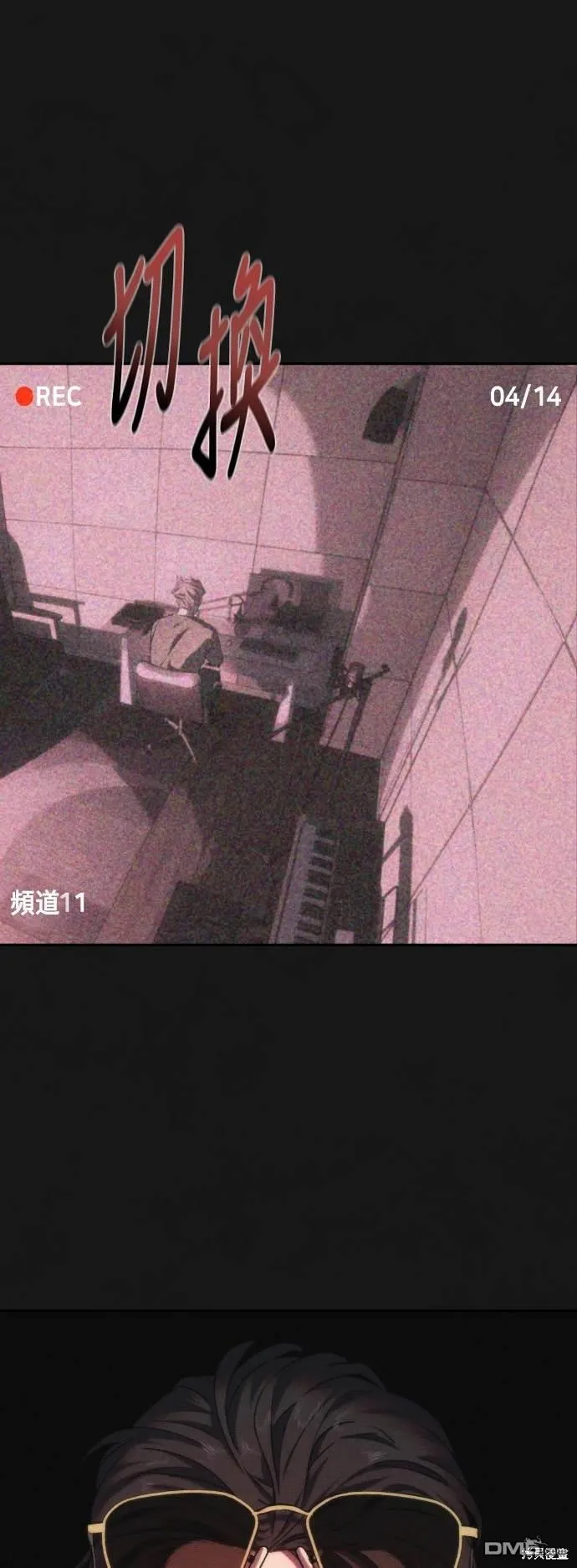 第37话 第41页