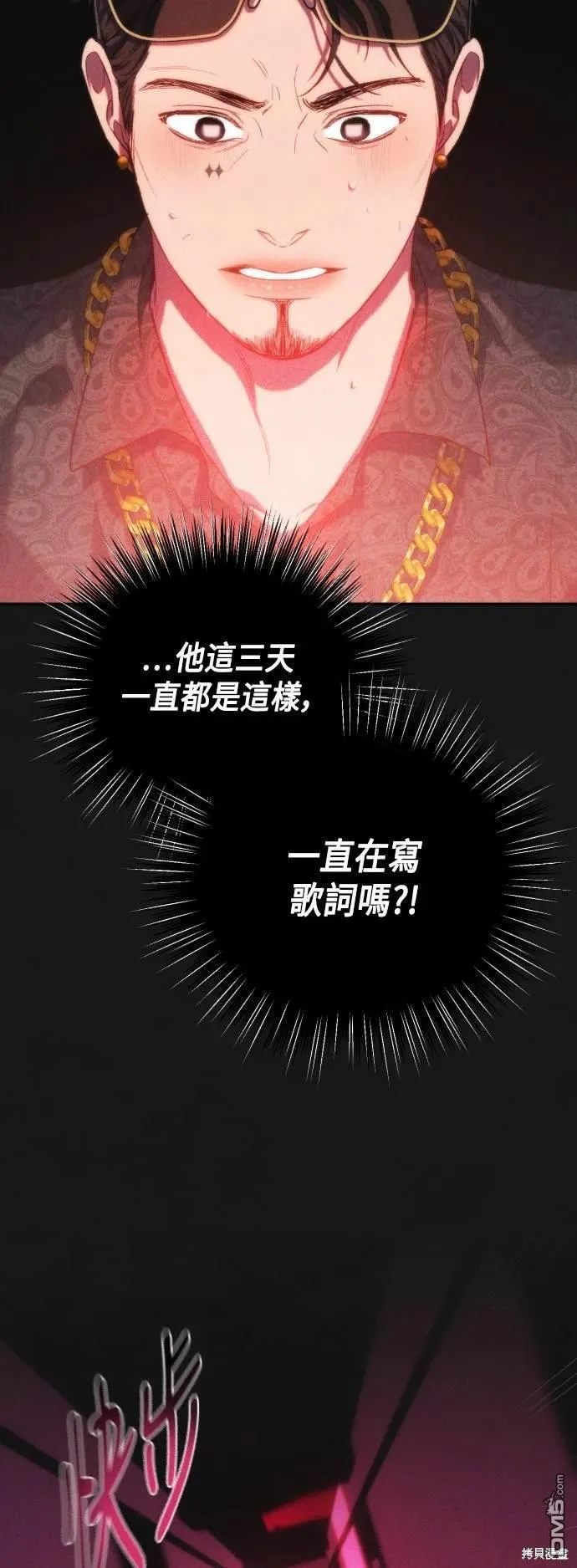 第37话 第42页