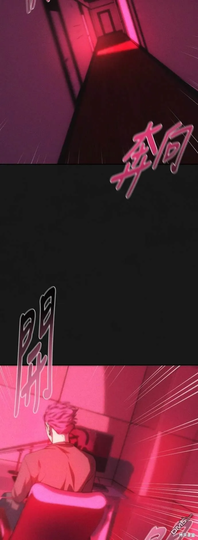 第37话 第43页