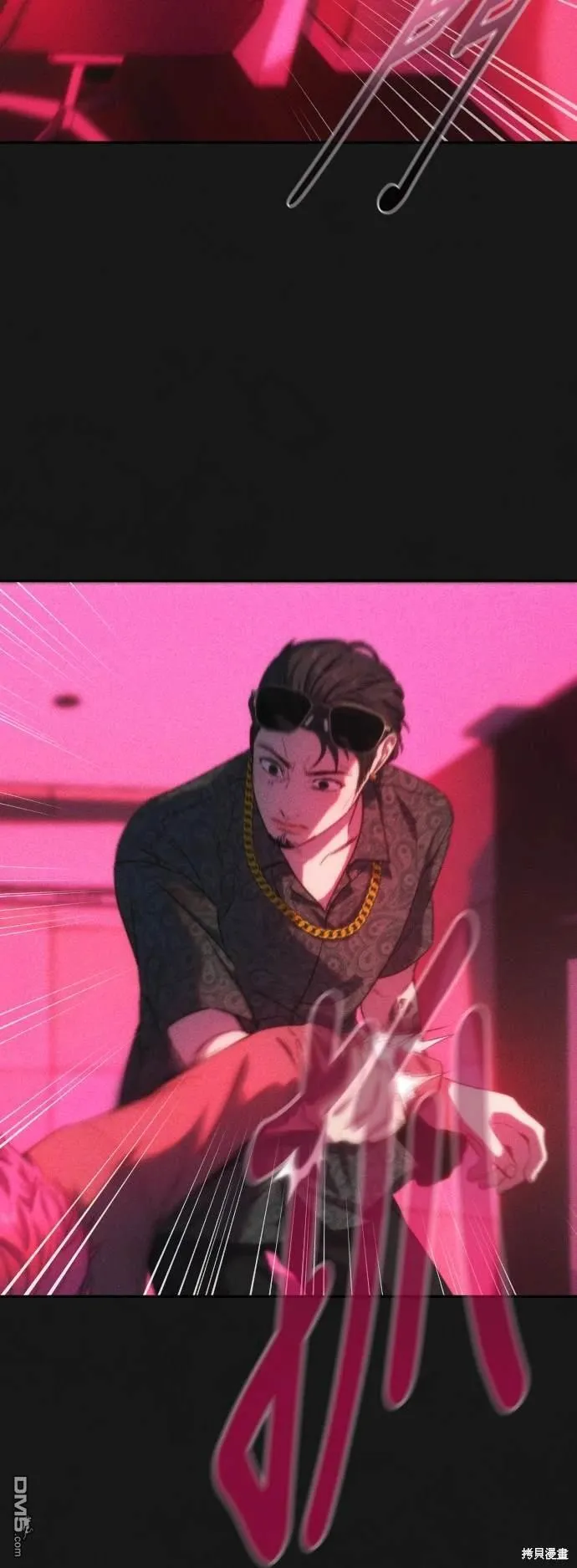 第37话 第44页