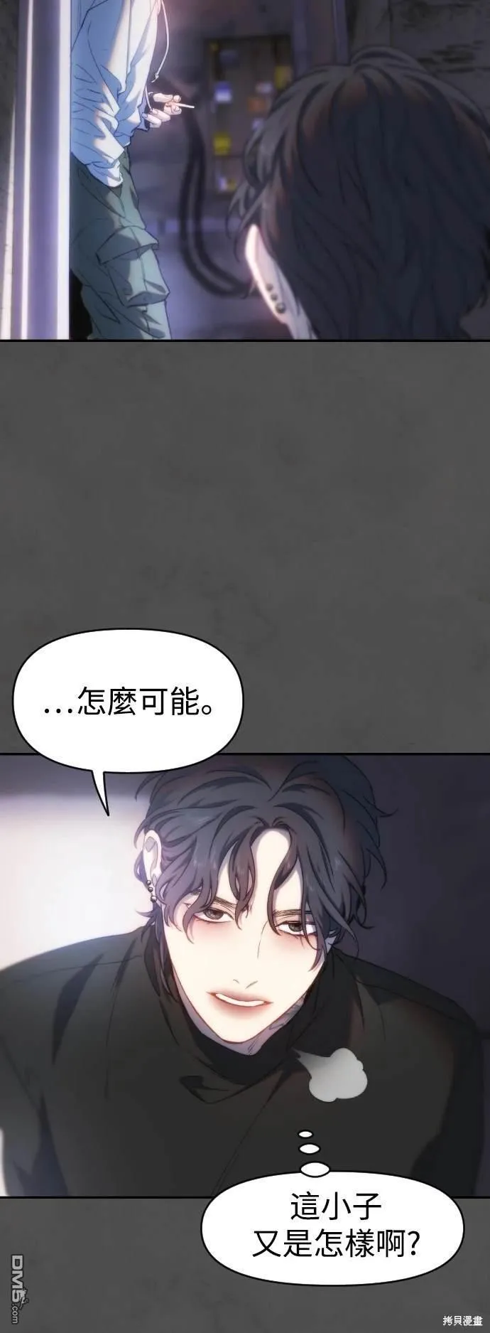 第37话 第55页