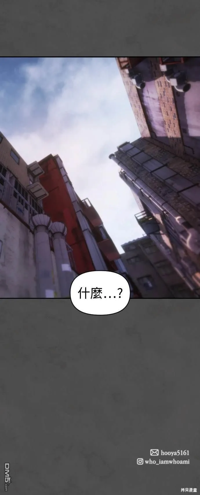 第37话 第62页