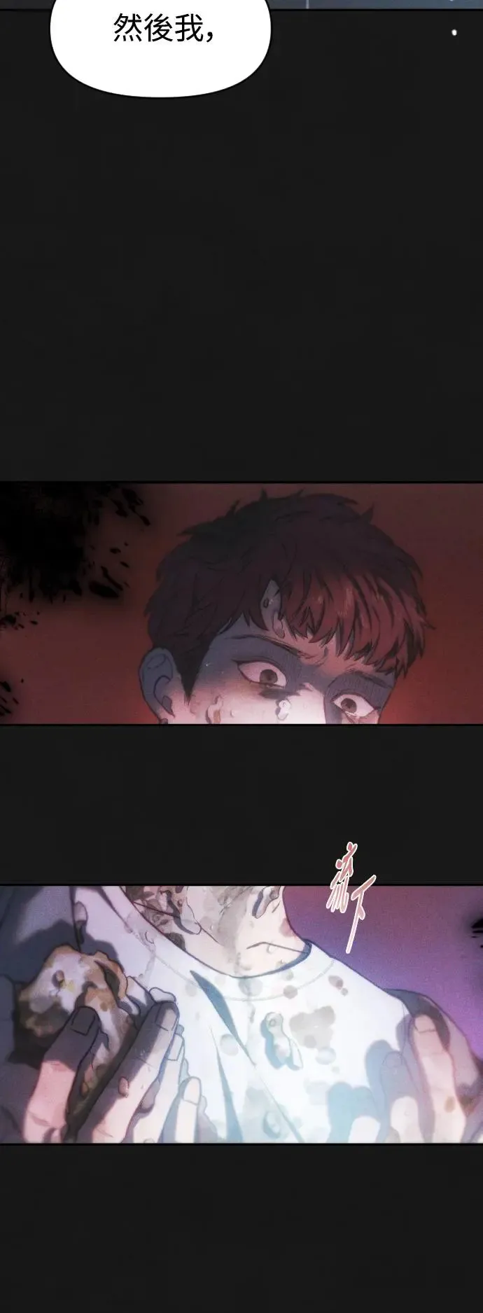第38话 在那之中的你，在那之中的我 第51页