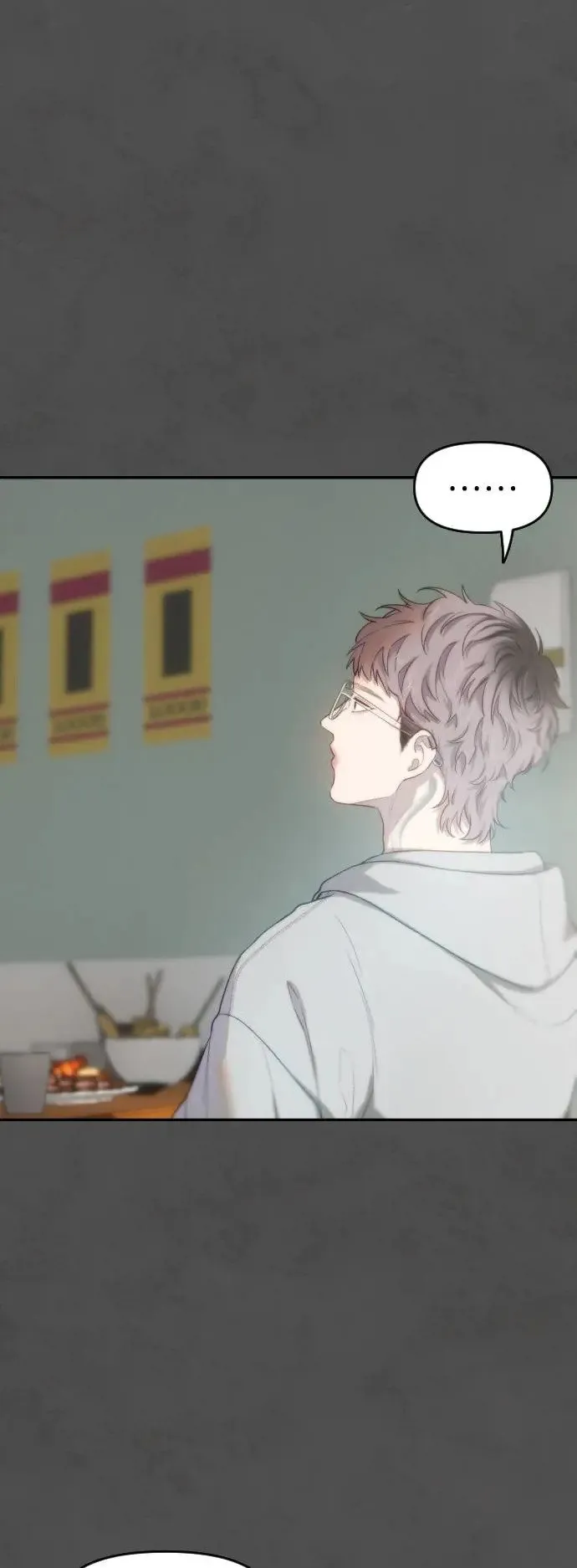 第39话 亚当的苹果 第1页