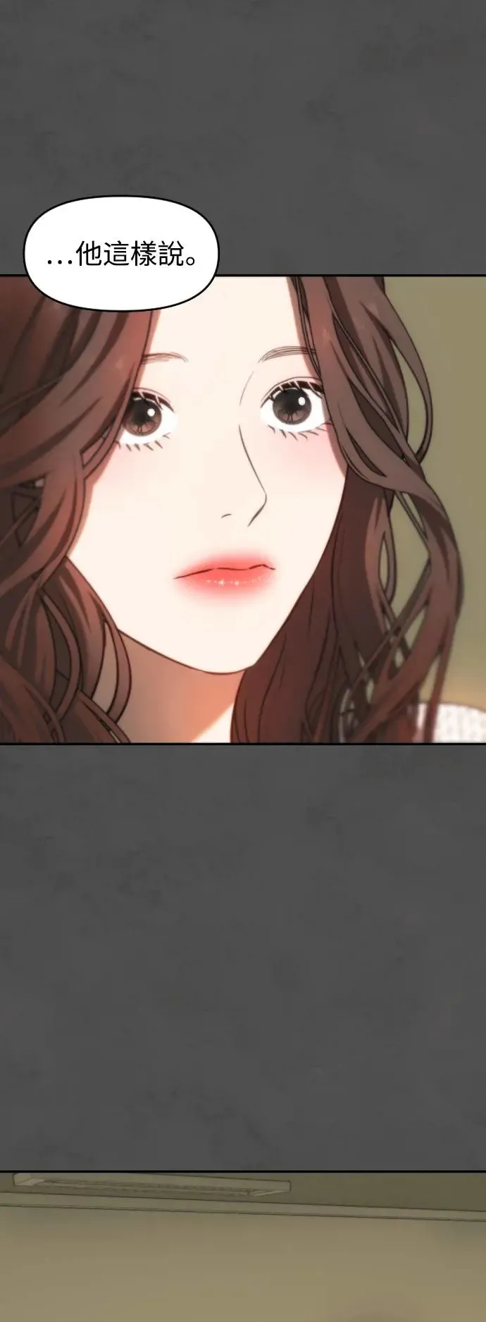第40话 苹果派 第29页
