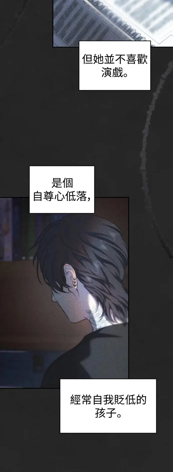 第41话 重新开始 第8页