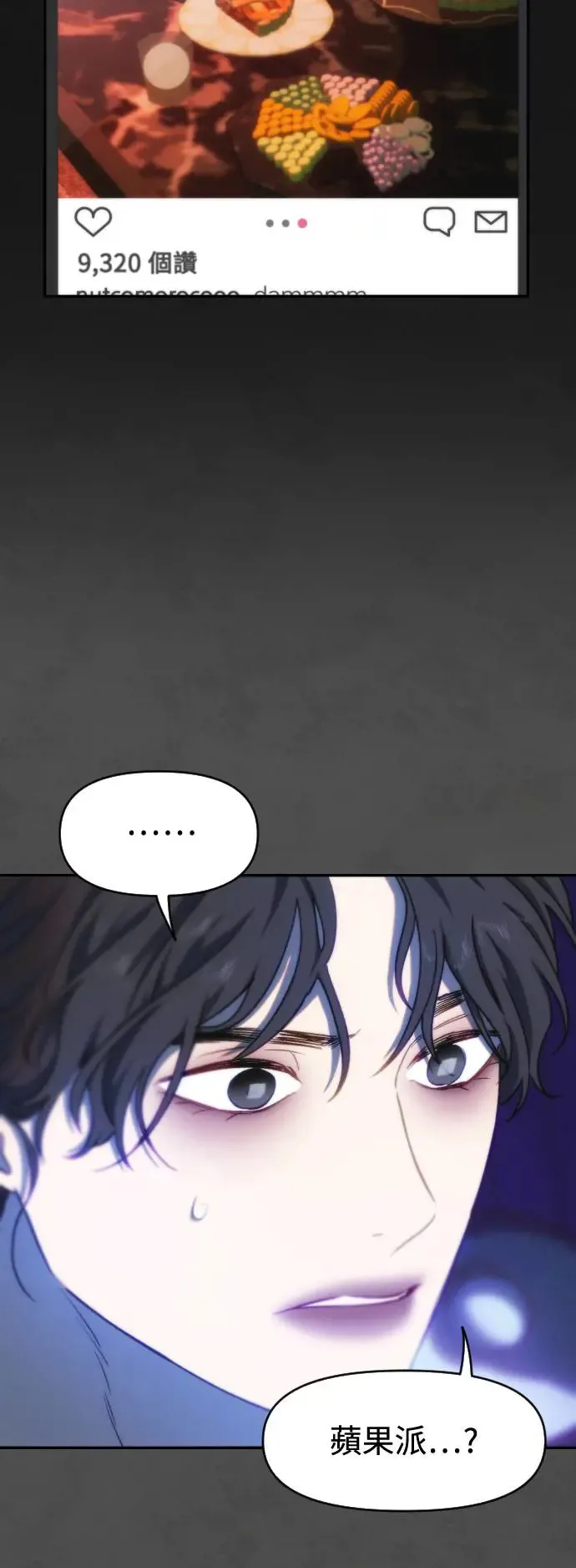 第41话 重新开始 第36页