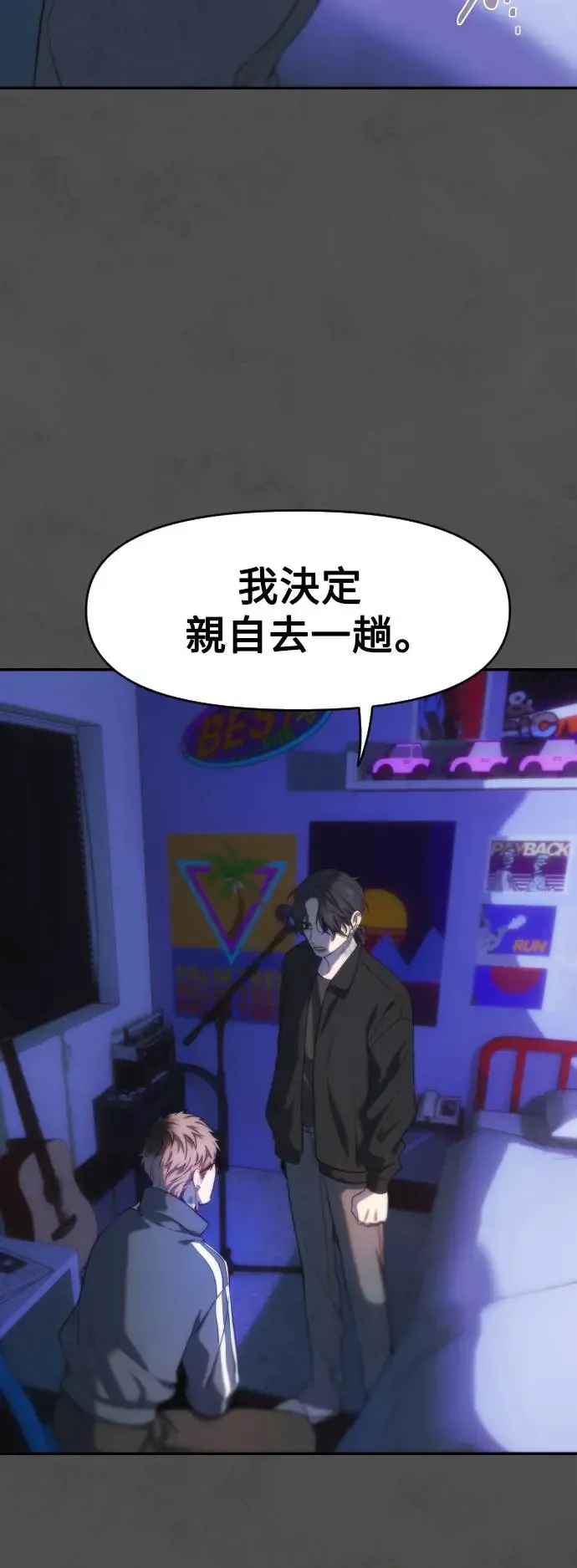 第41话 重新开始 第45页