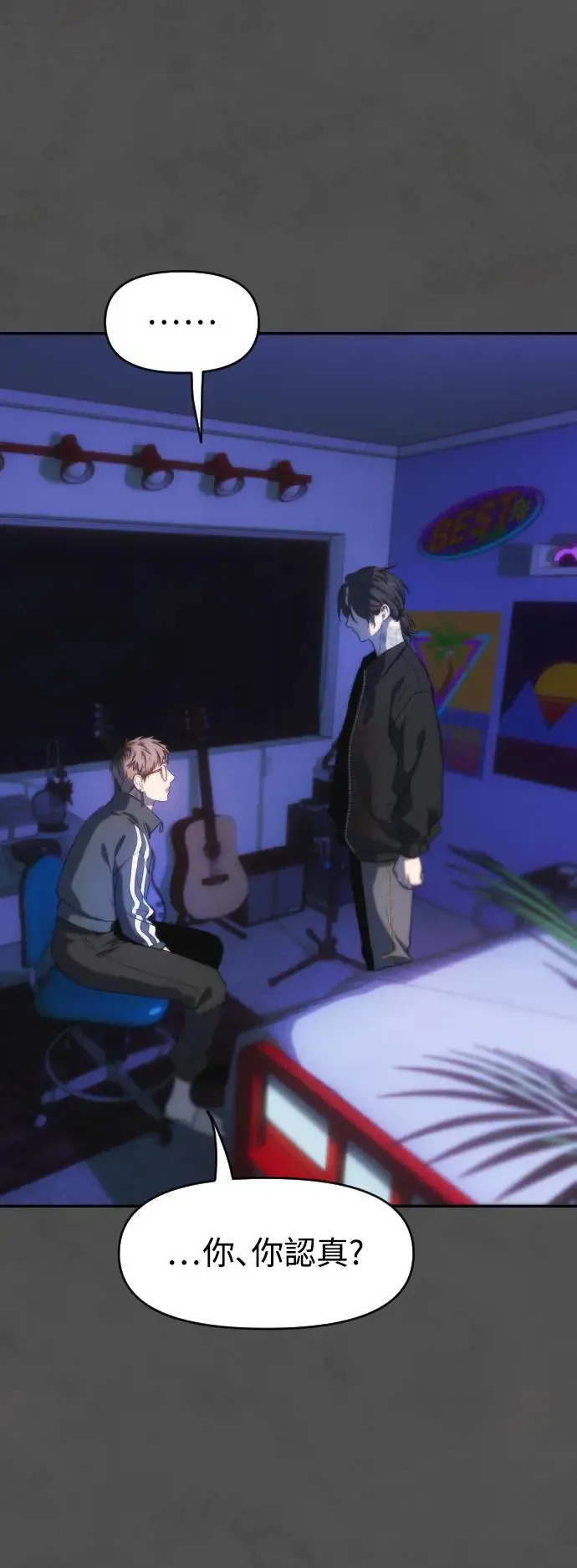 第41话 重新开始 第47页