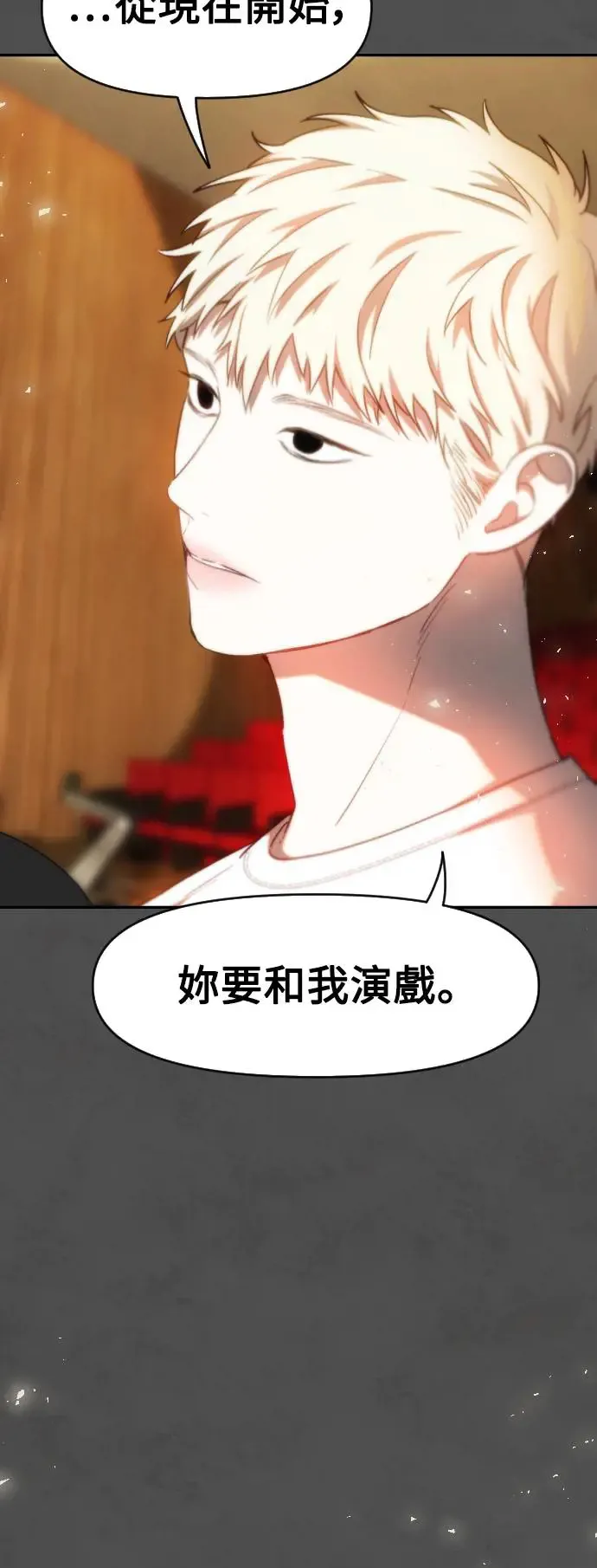 第41话 重新开始 第54页