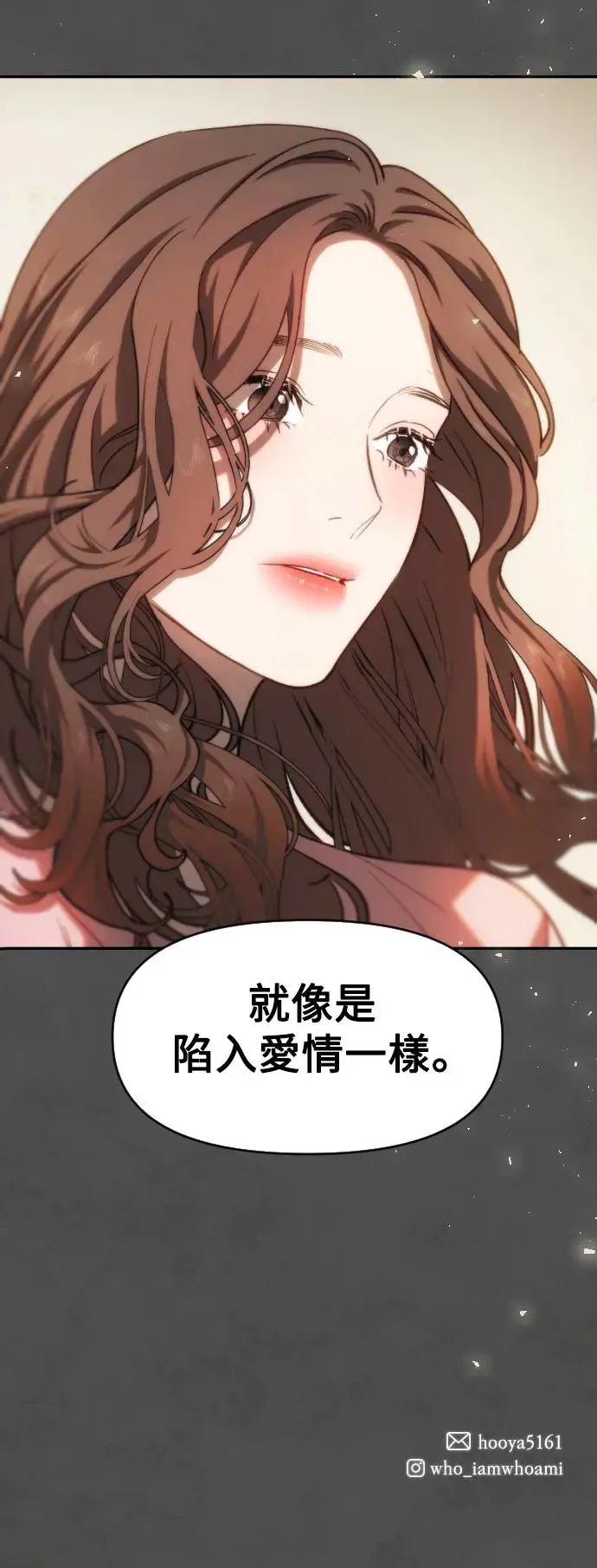 第41话 重新开始 第55页