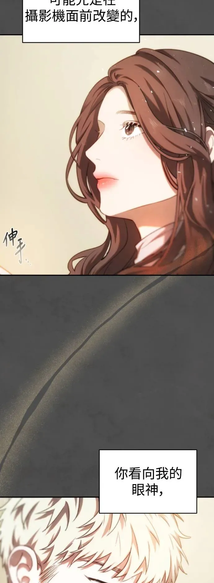 第42话 往里面 第27页