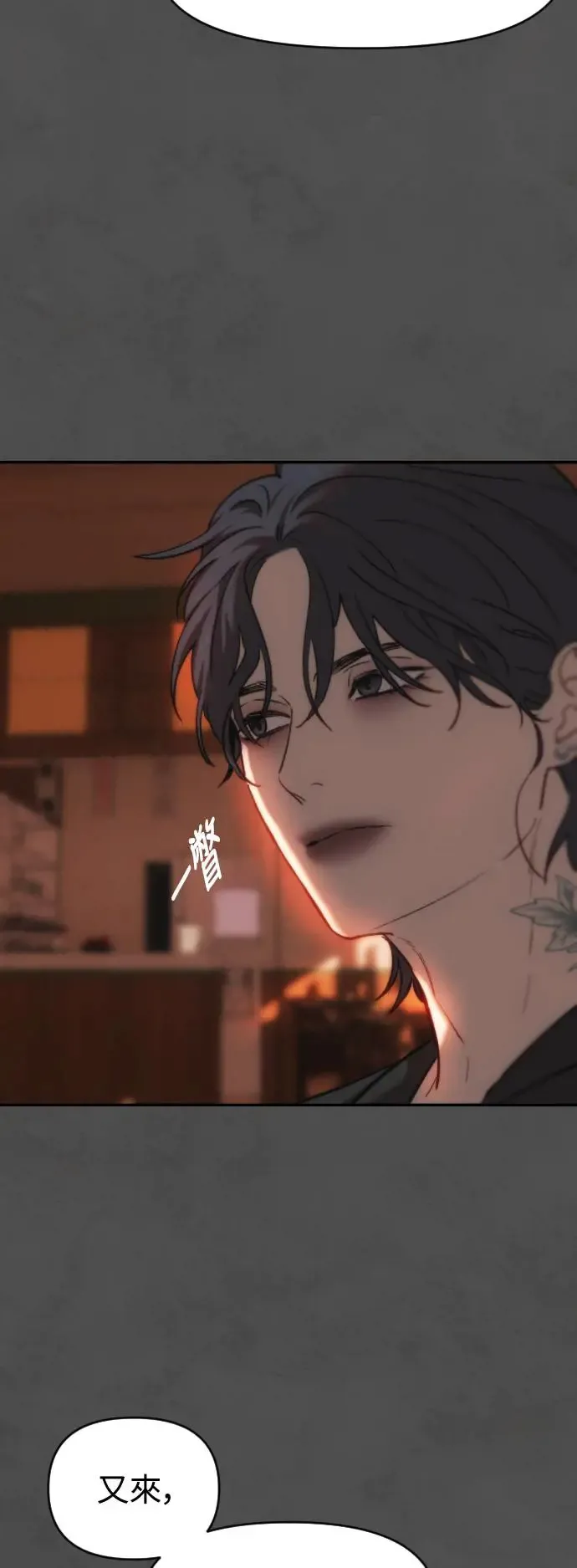 第42话 往里面 第50页