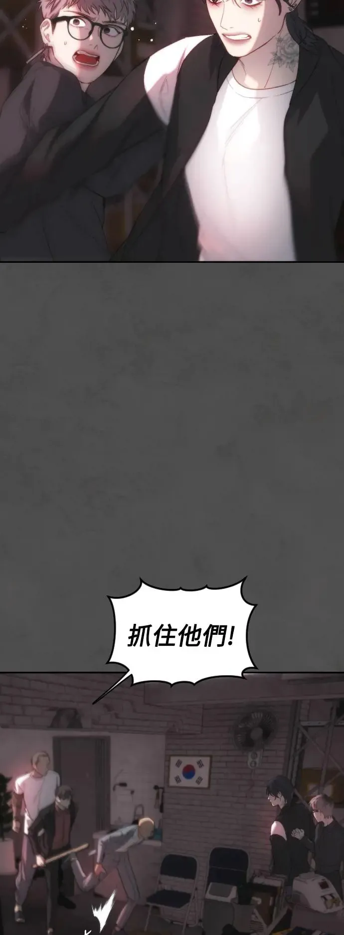 第43话 黑色传言 第41页