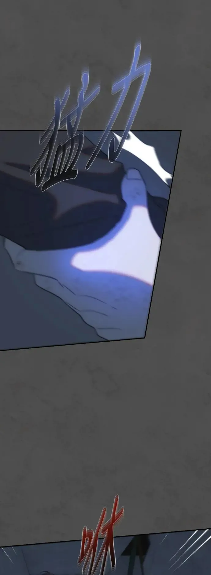 第43话 黑色传言 第48页