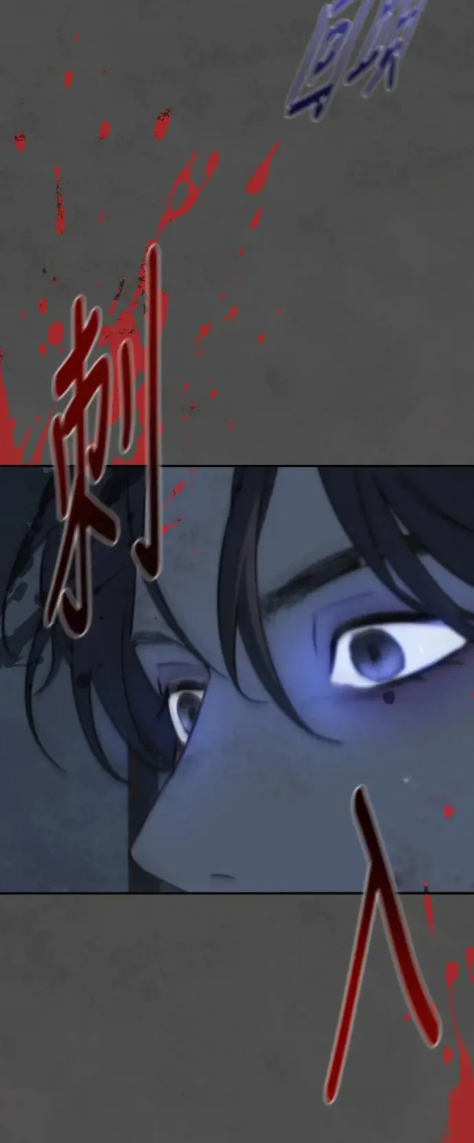 第43话 黑色传言 第57页