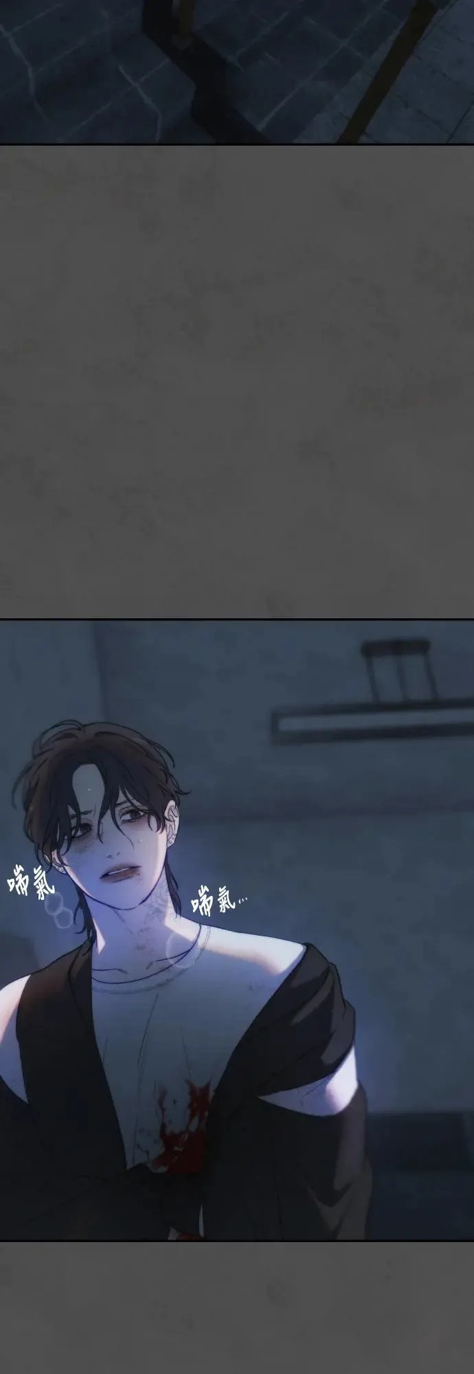 第44话 叙事的逆行 第11页