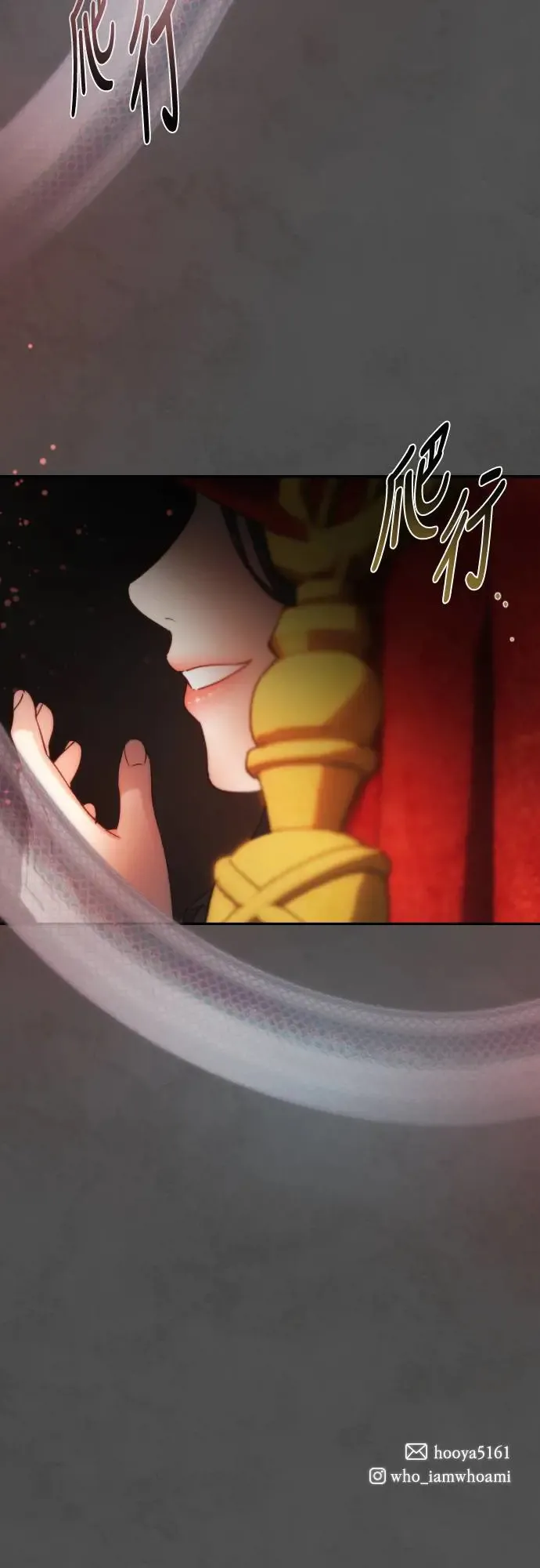 第44话 叙事的逆行 第56页
