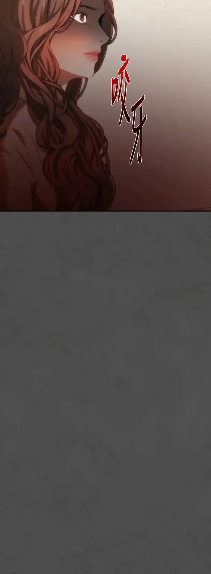 第45话 嫉妒的时机 第36页