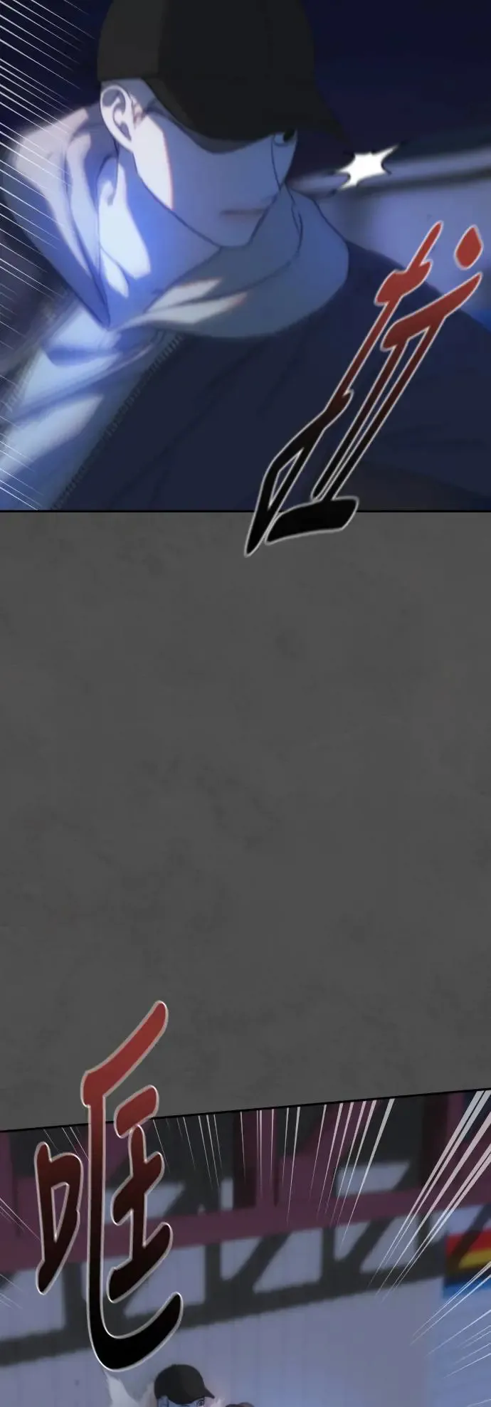 第45话 嫉妒的时机 第50页