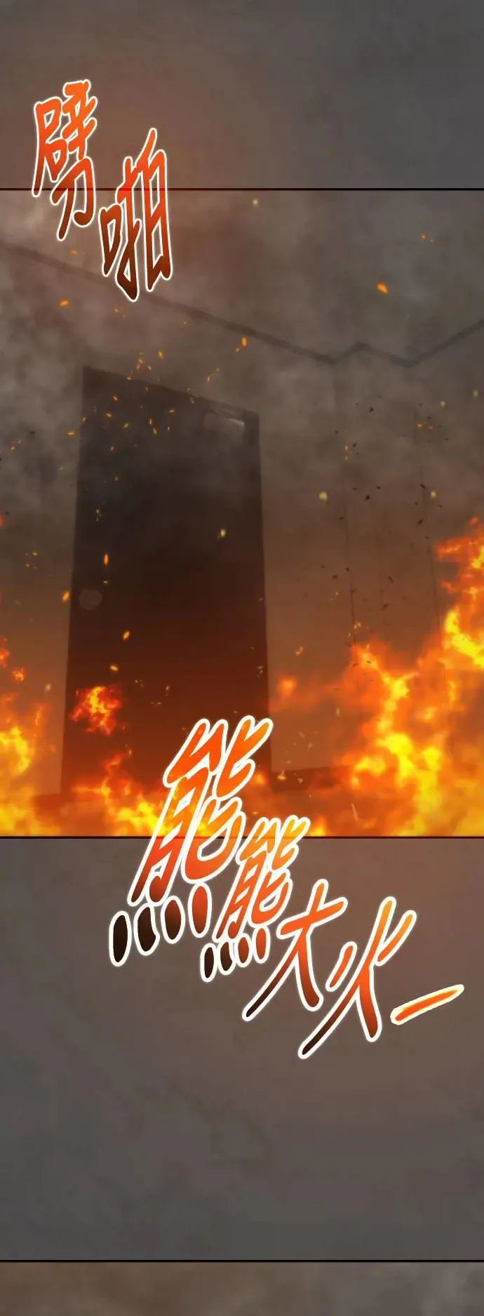 第47话 变化的刺激 第5页