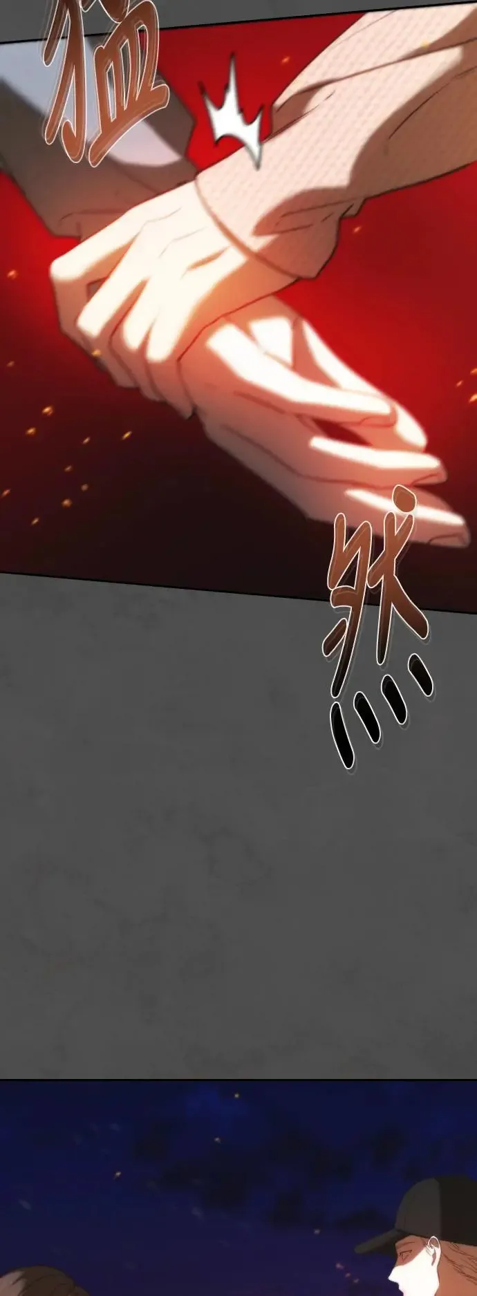 第47话 变化的刺激 第18页