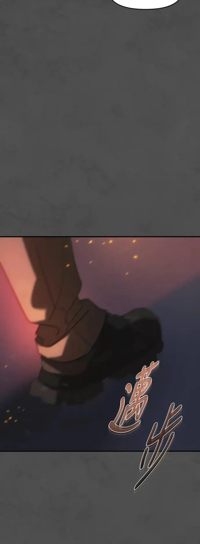 第47话 变化的刺激 第21页