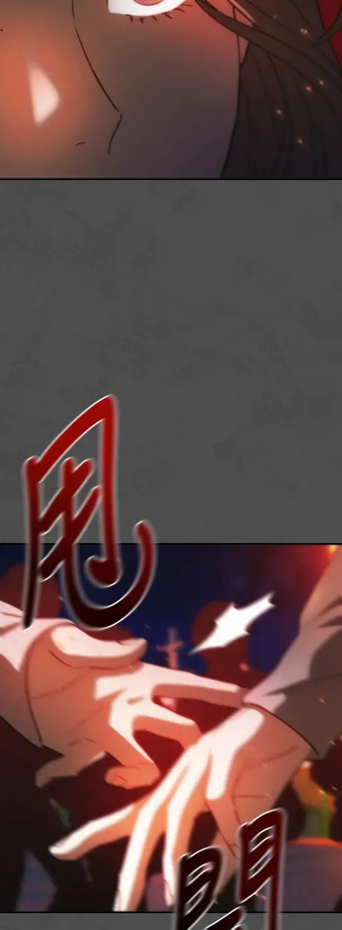 第47话 变化的刺激 第27页