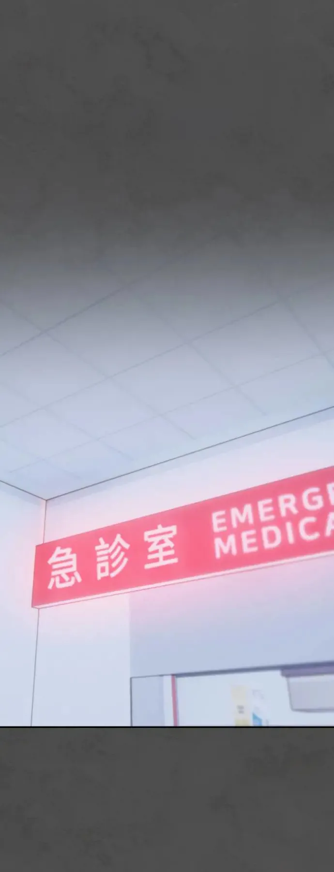 第47话 变化的刺激 第33页