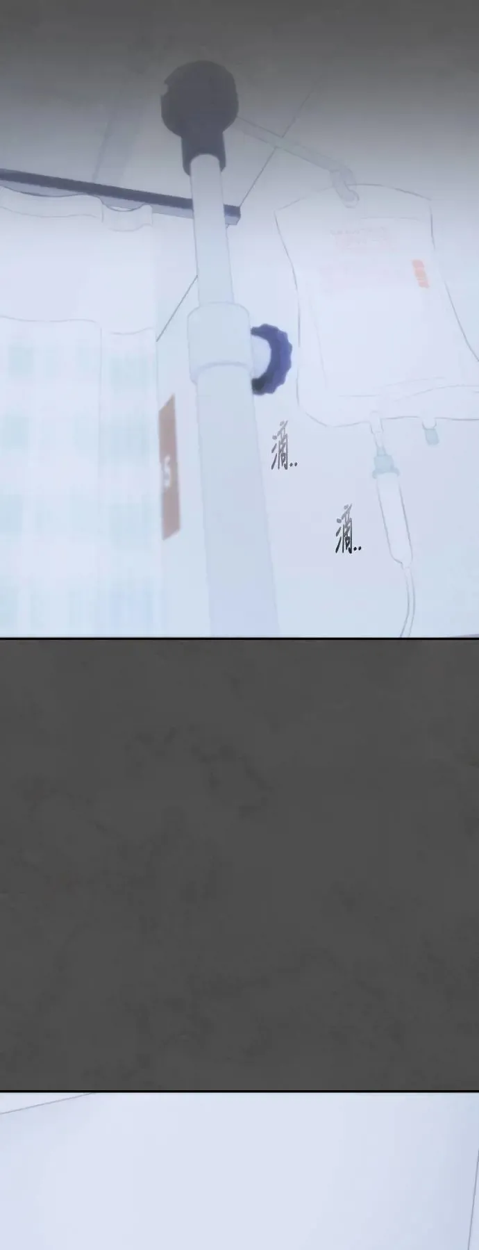 第47话 变化的刺激 第38页