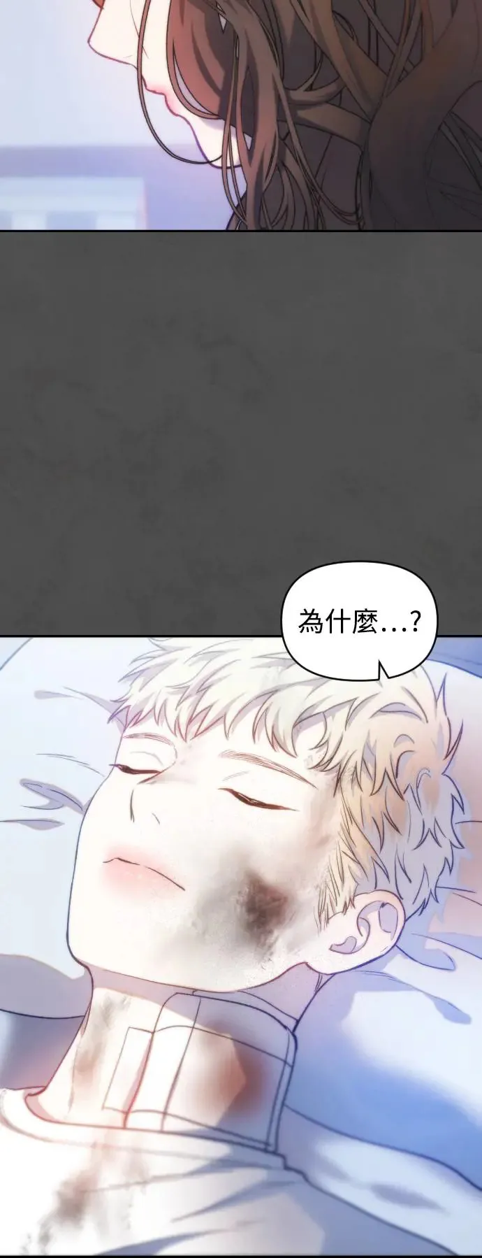 第47话 变化的刺激 第40页