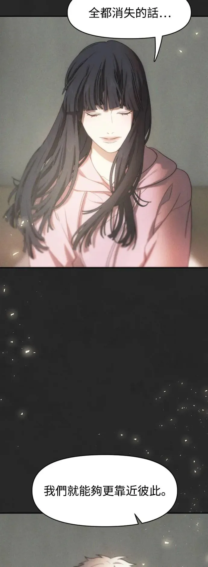 第48话 该隐的标记 第30页