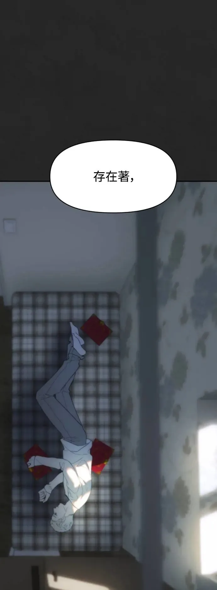 第48话 该隐的标记 第33页