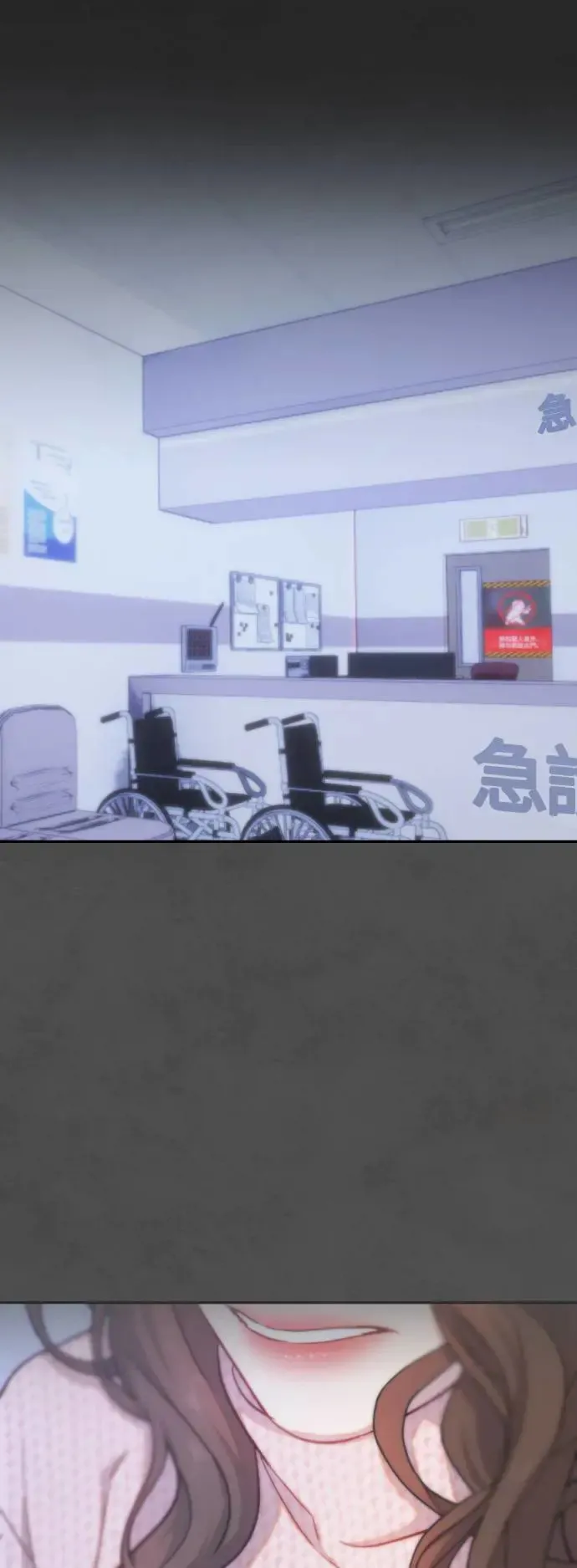 第48话 该隐的标记 第39页