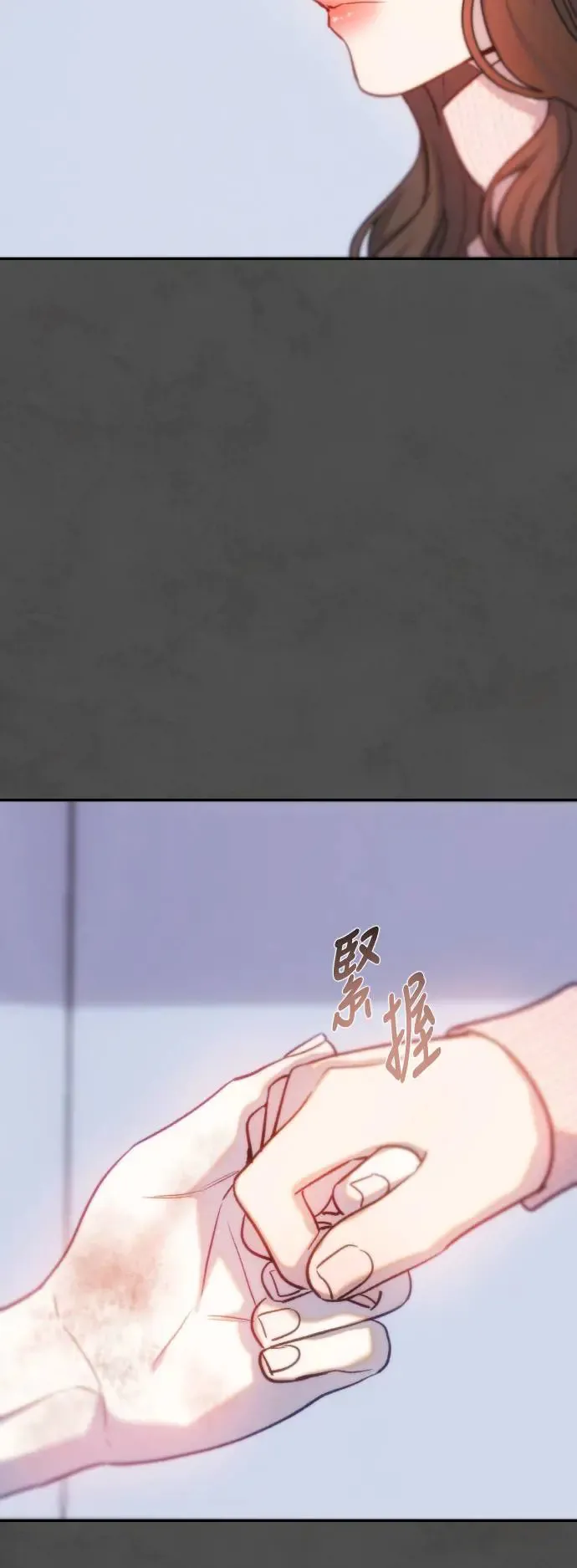 第48话 该隐的标记 第43页