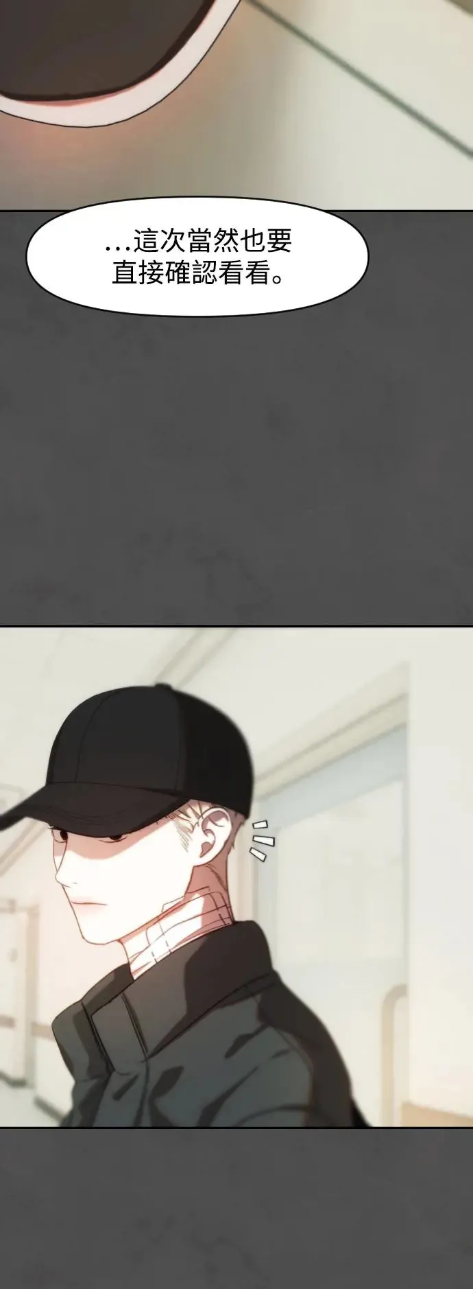 第48话 该隐的标记 第55页