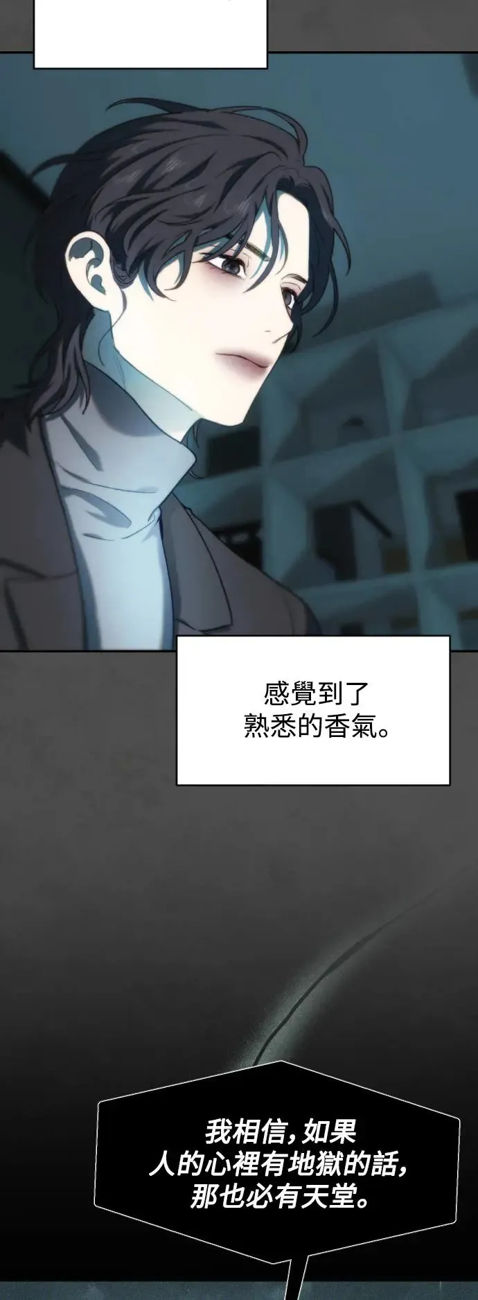 第49话 盼望并坚持的事 第36页