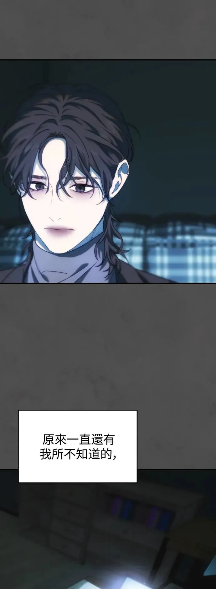 第49话 盼望并坚持的事 第42页