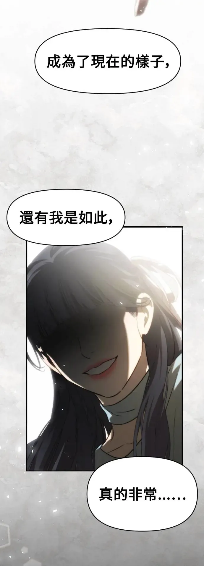 第49话 盼望并坚持的事 第53页