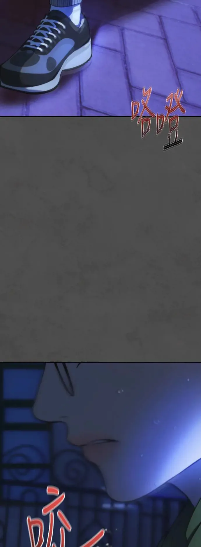 第50话 讽刺 第13页