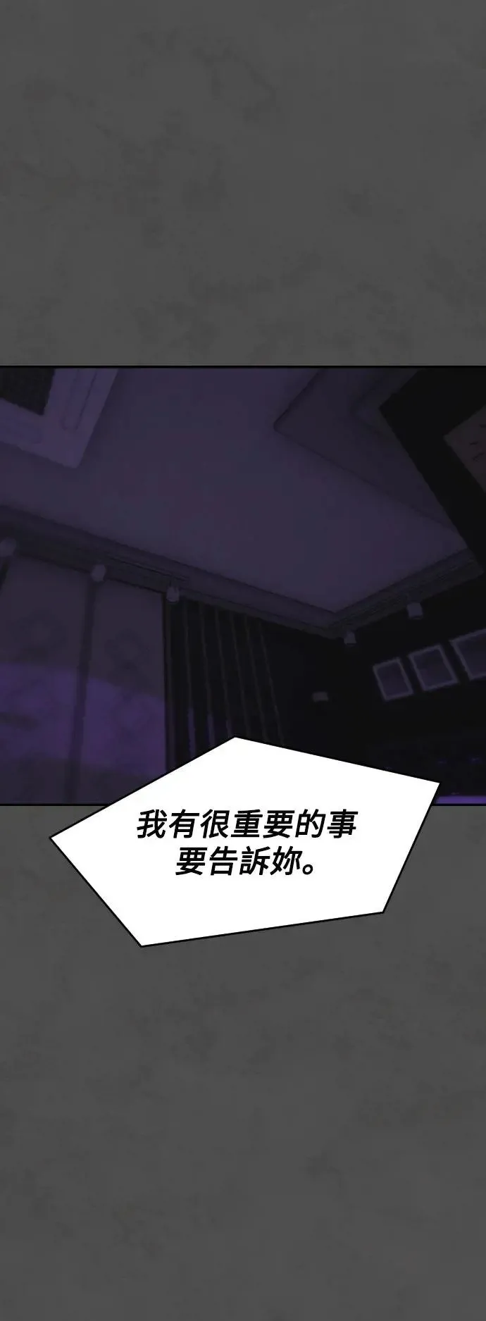 第51话 门 第1页