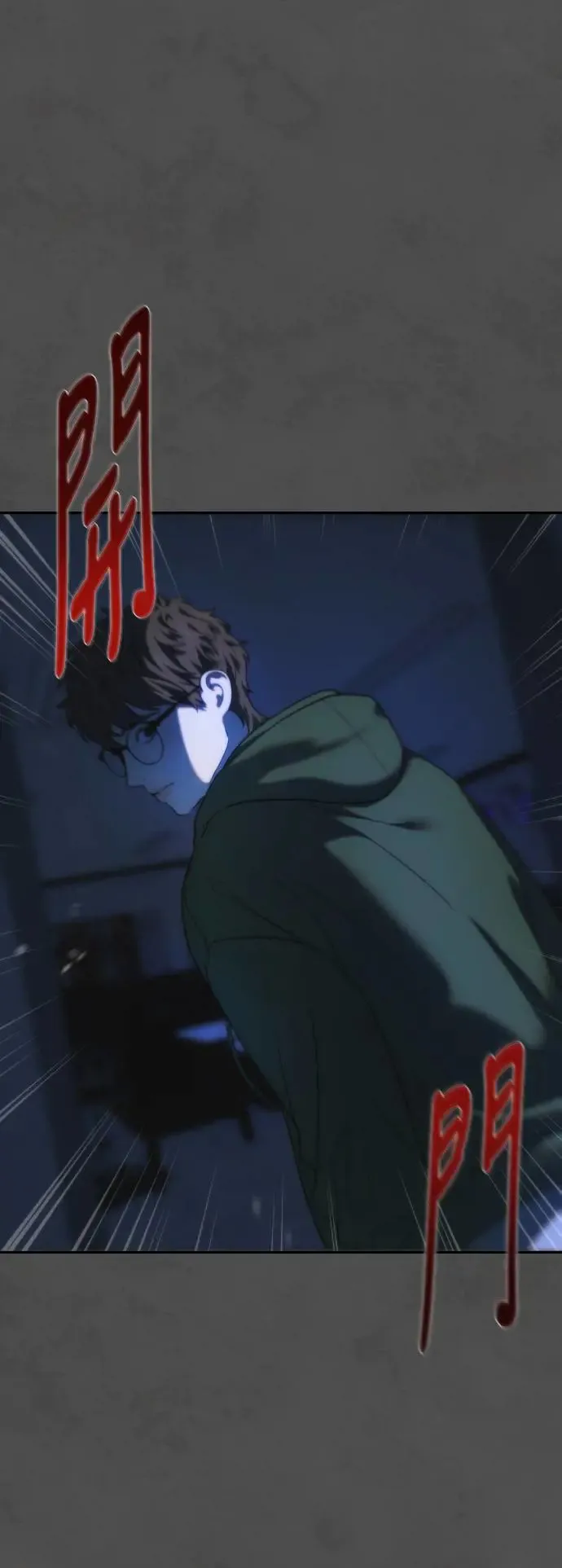第51话 门 第9页